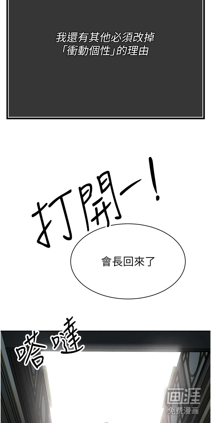 第4话4