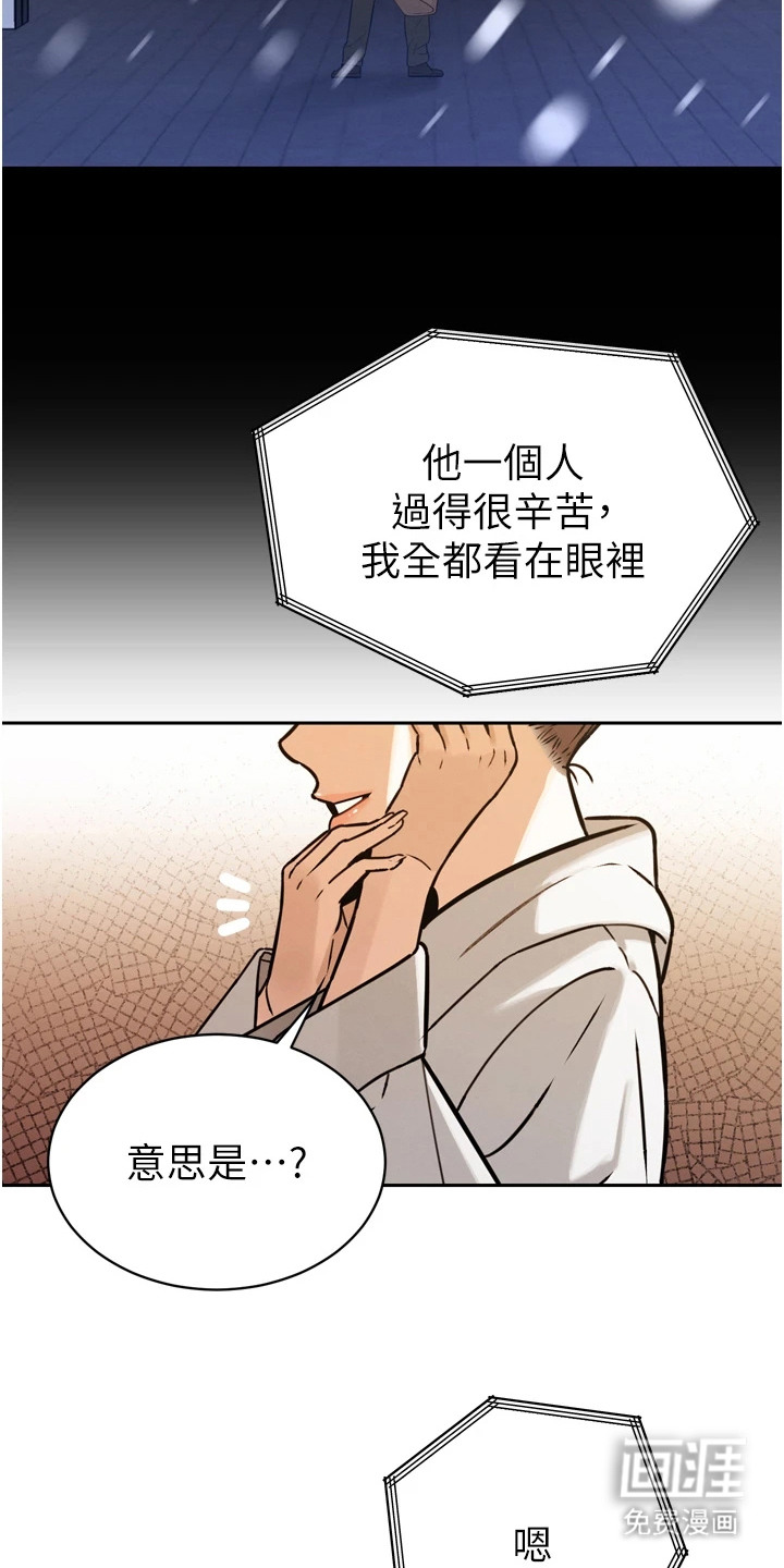 第4话19