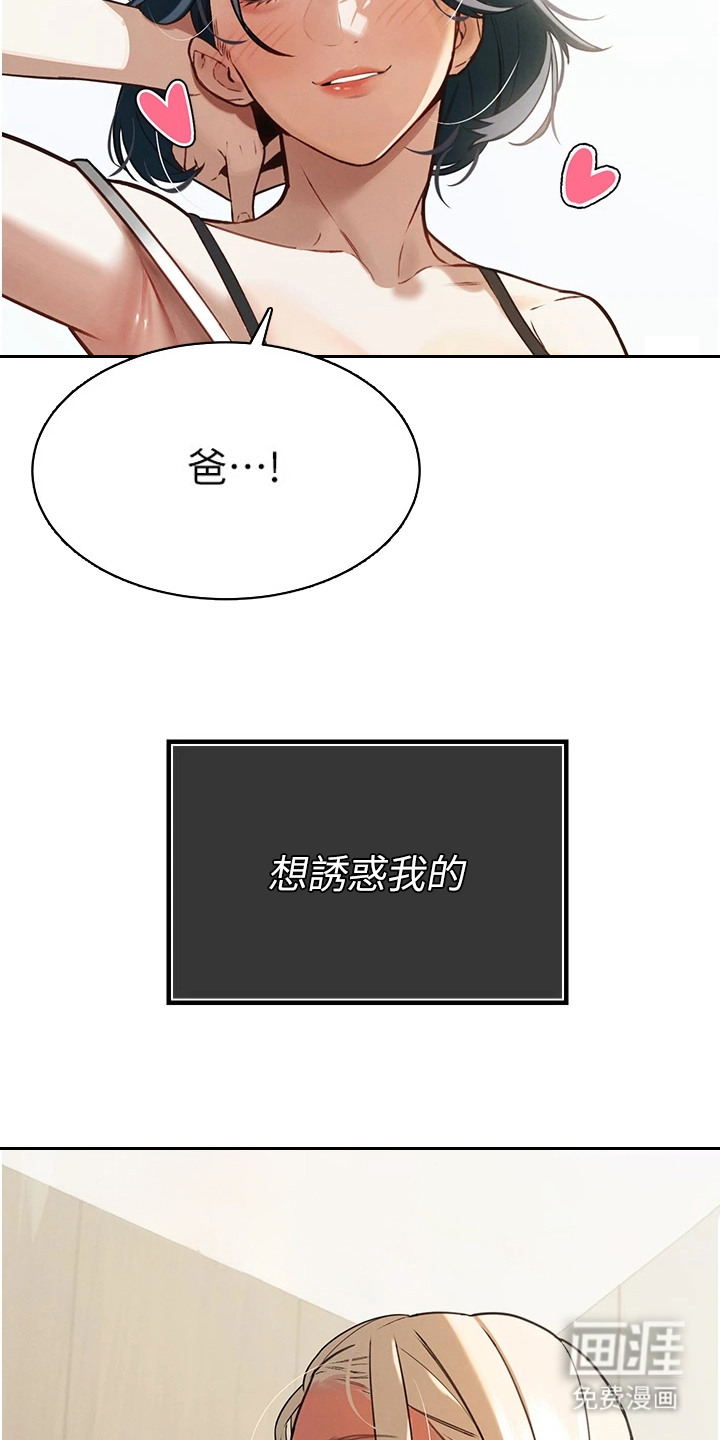 第4话10