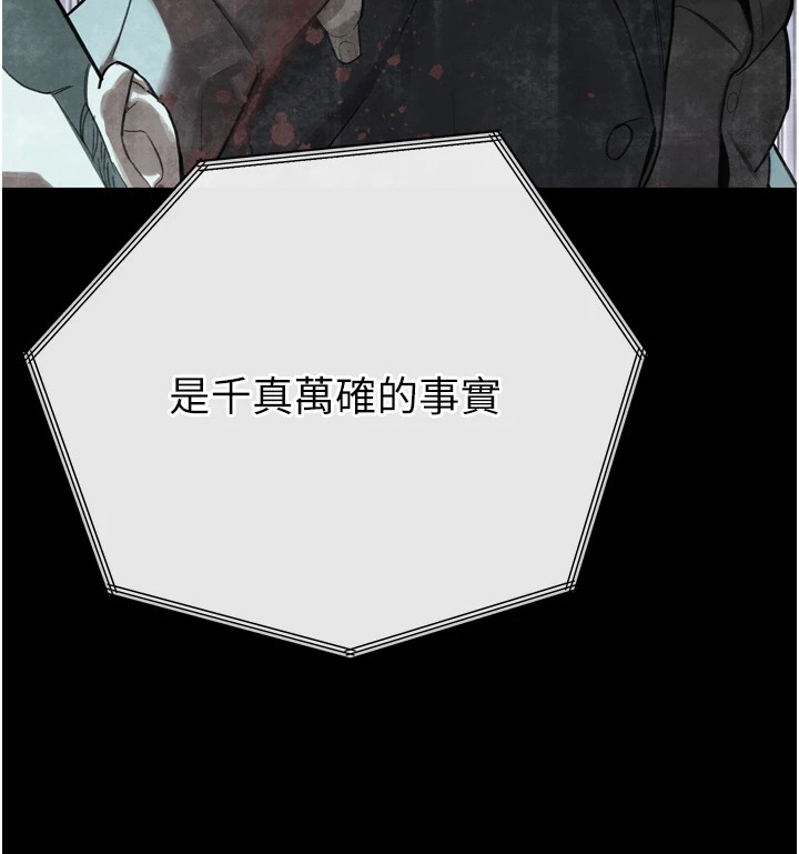 第4话26