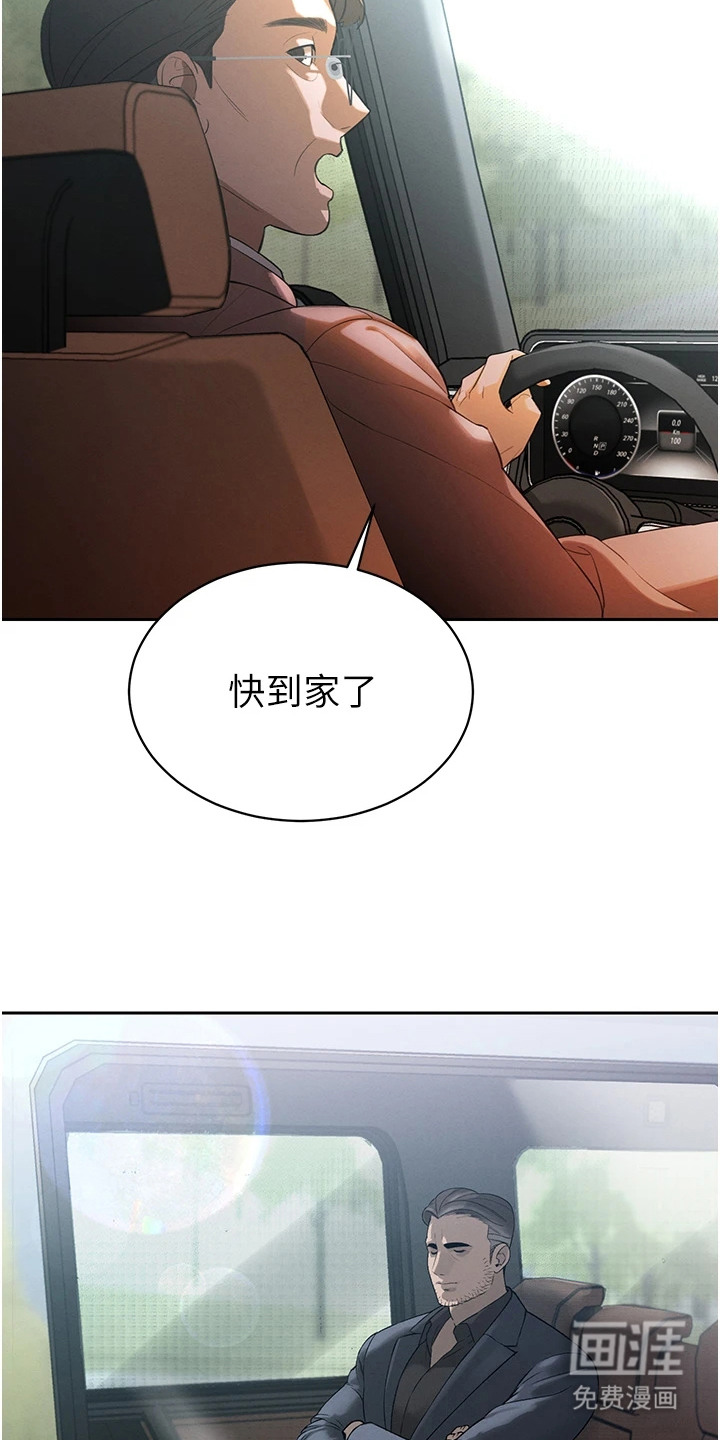 第4话1