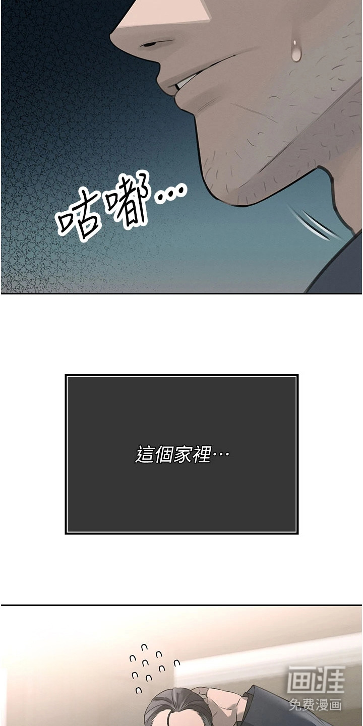 第4话6