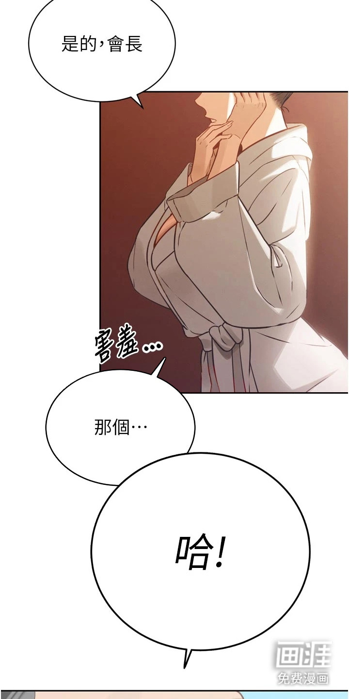 第4话13