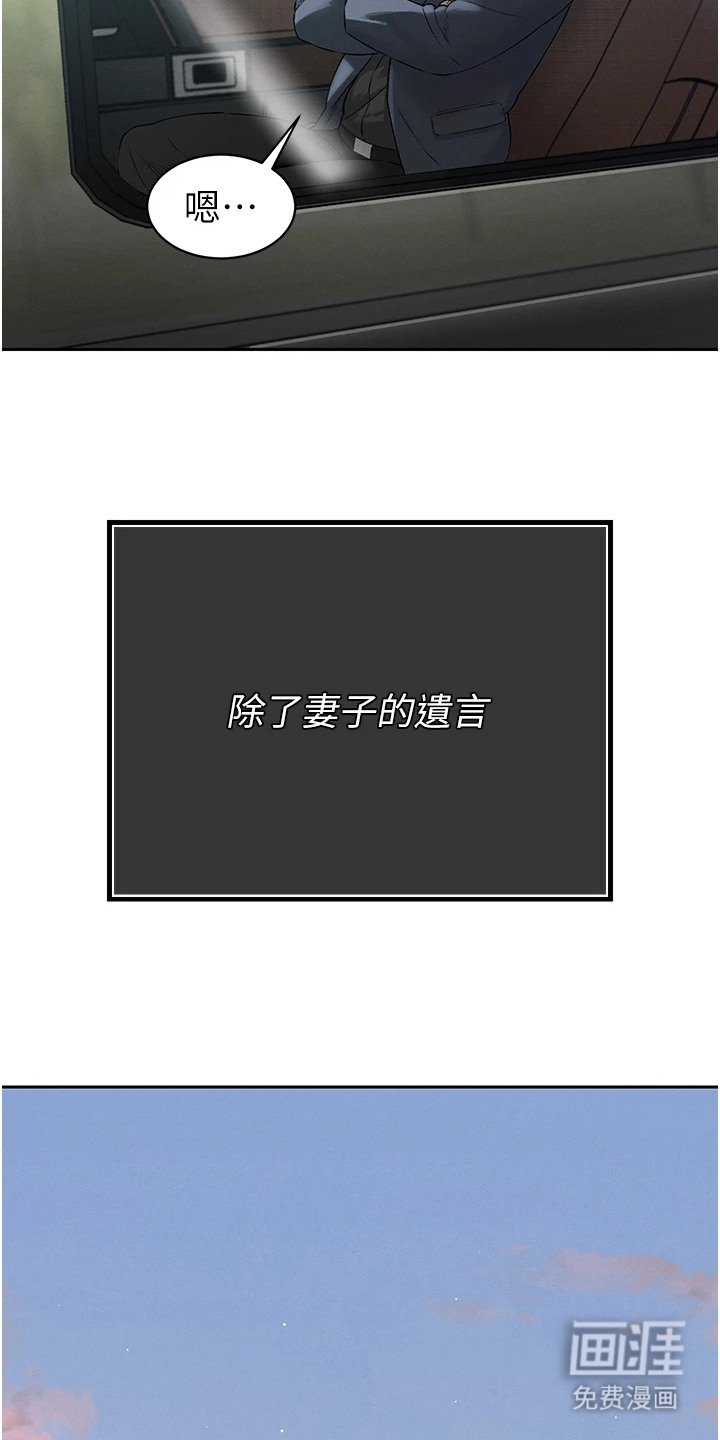 第4话2