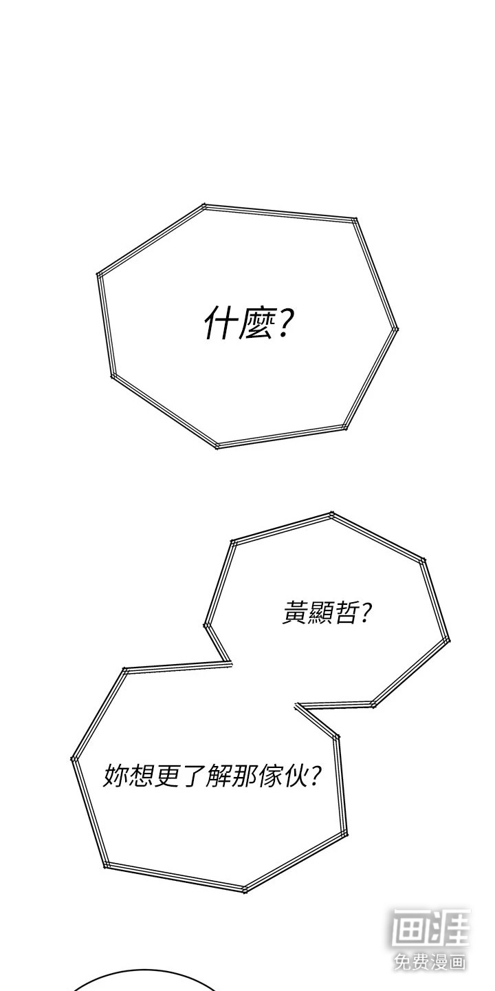 第4话12