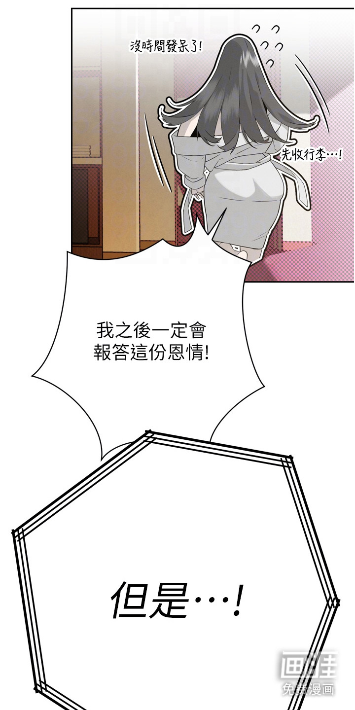 第4话22