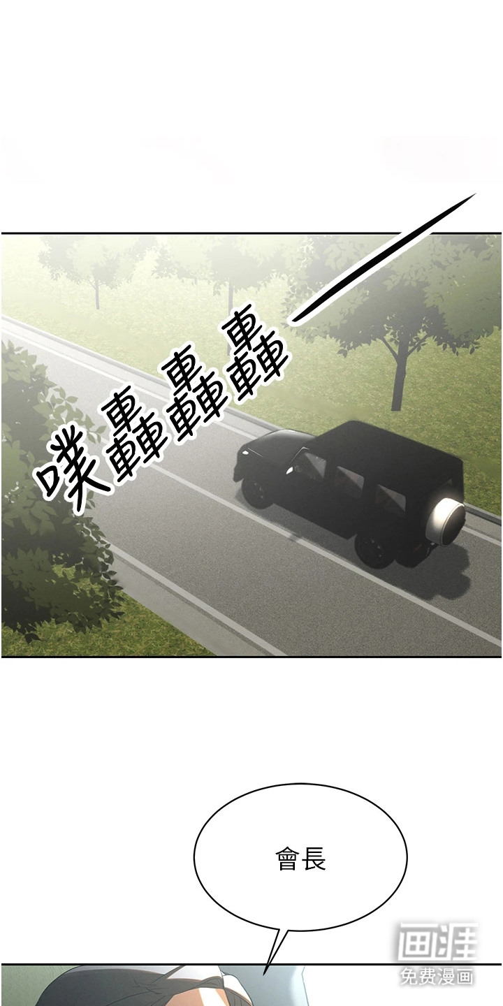 第4话0