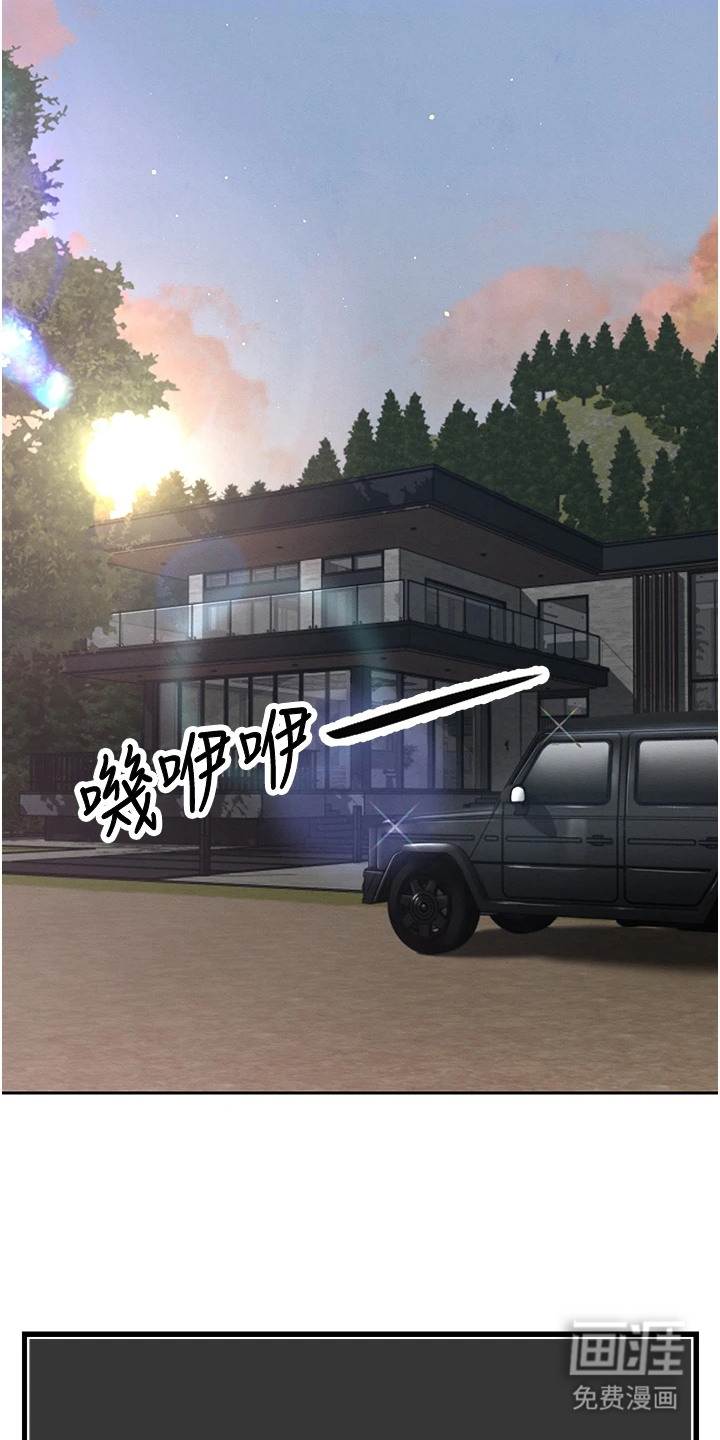 第4话3
