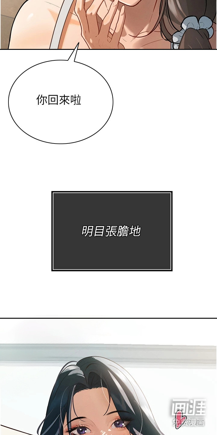 第4话9