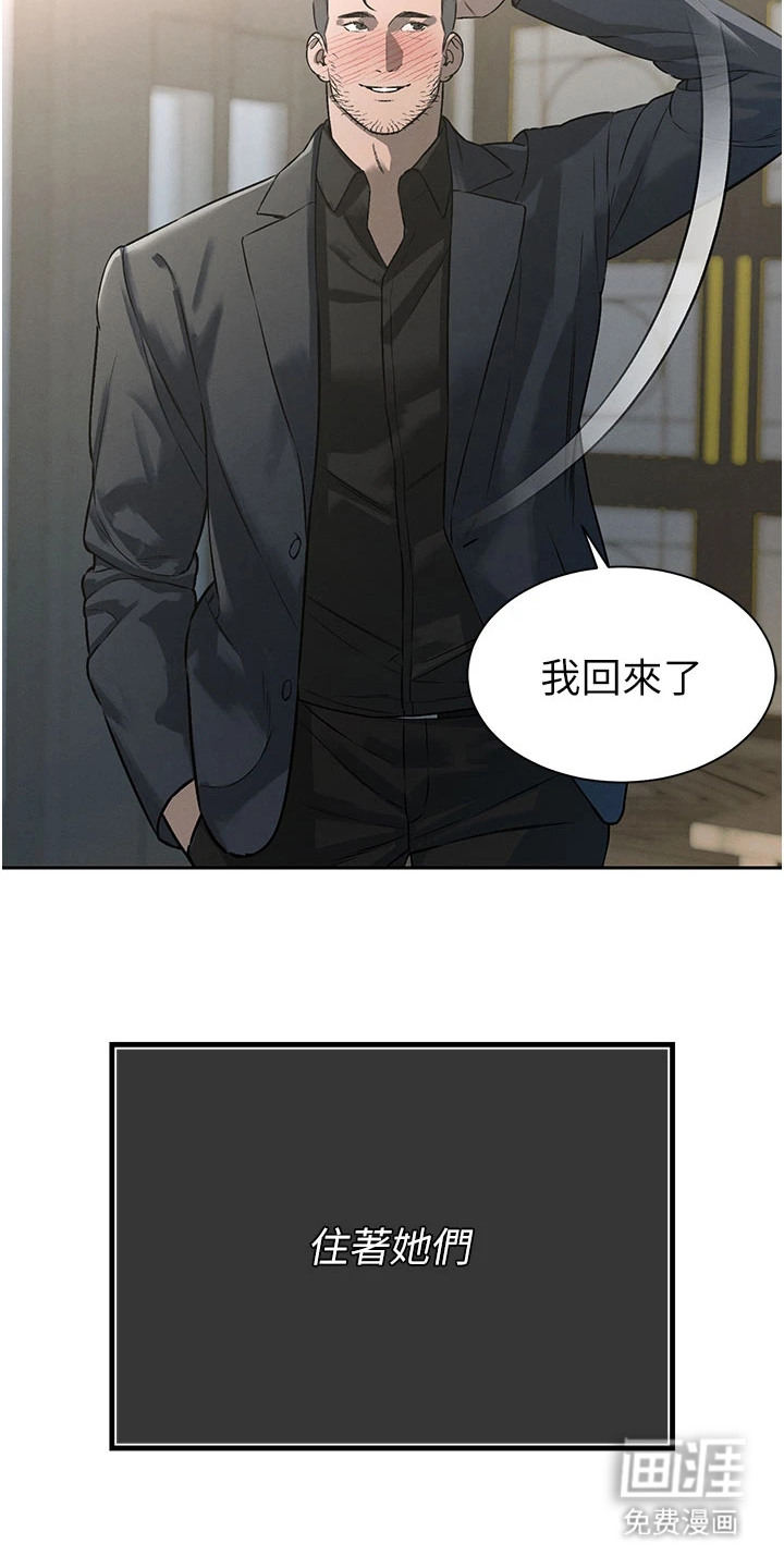 第4话7