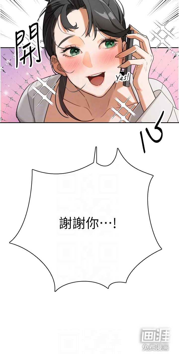 第4话21