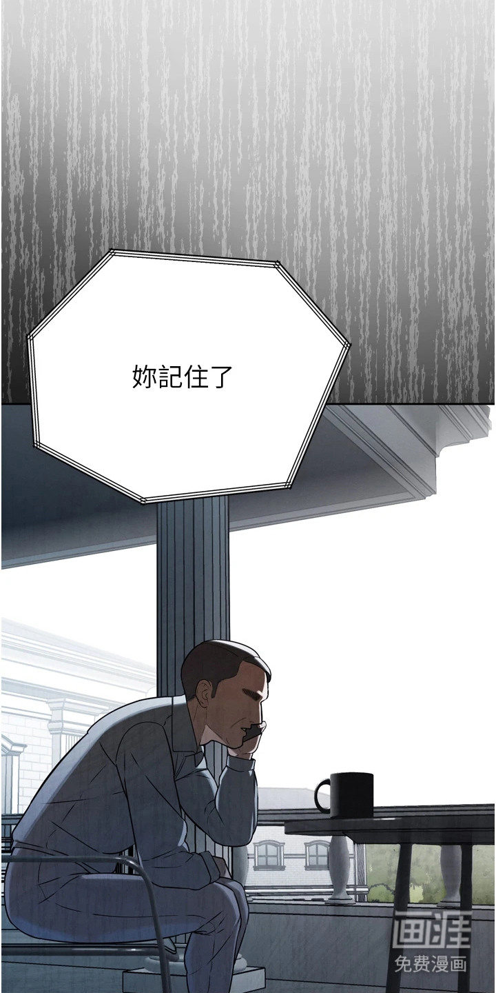 第4话24