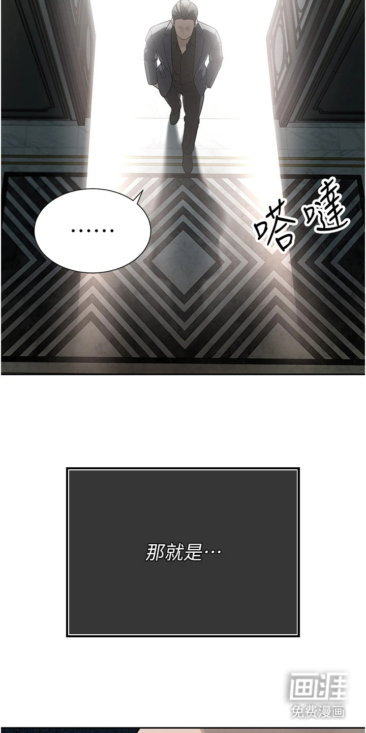 第4话5