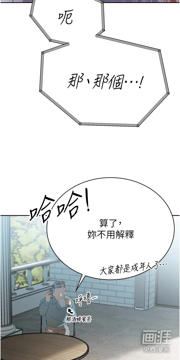 第4话17