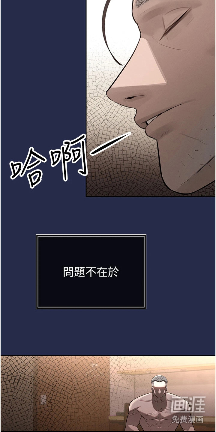 第3话10
