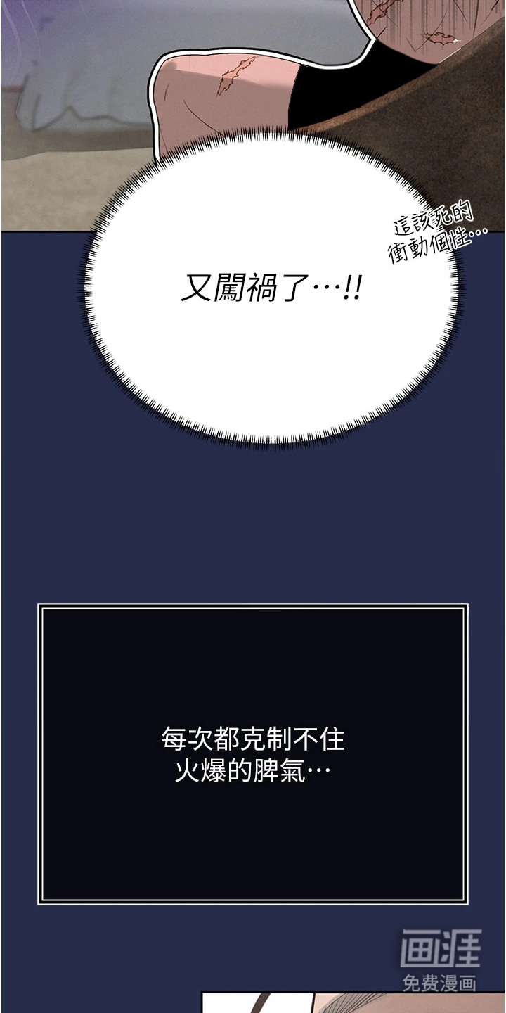 第3话9