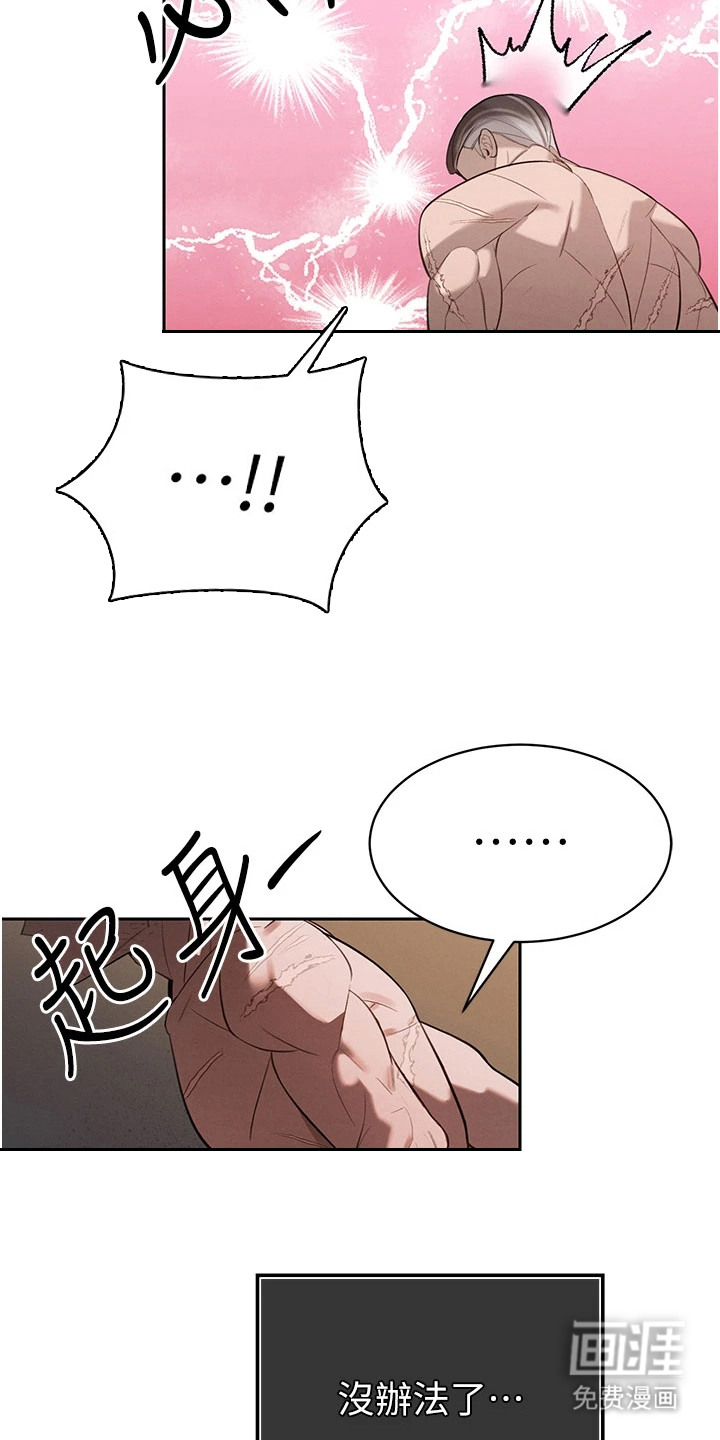 第3话20