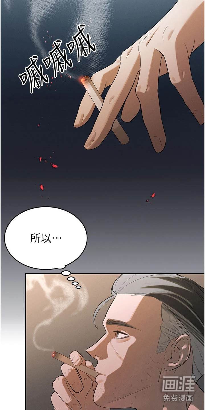 第3话16