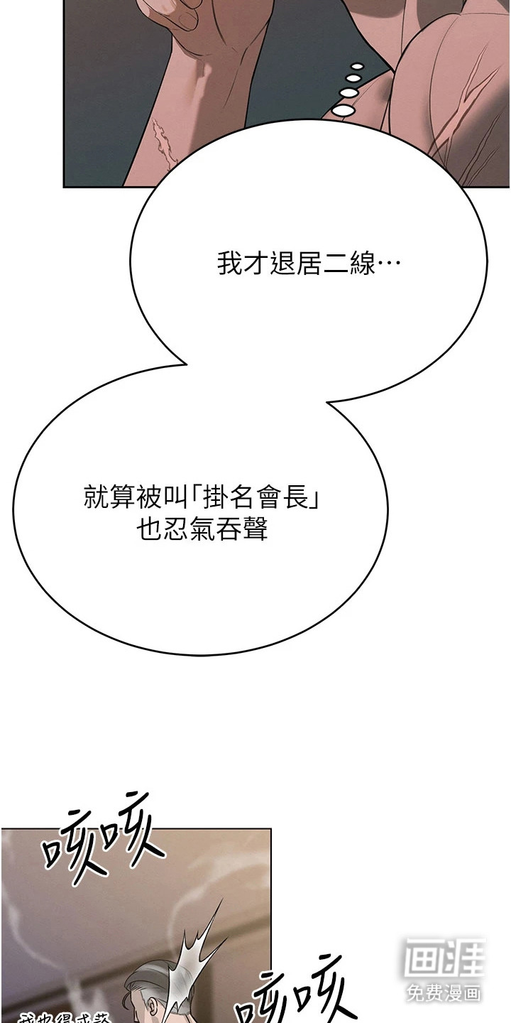 第3话17