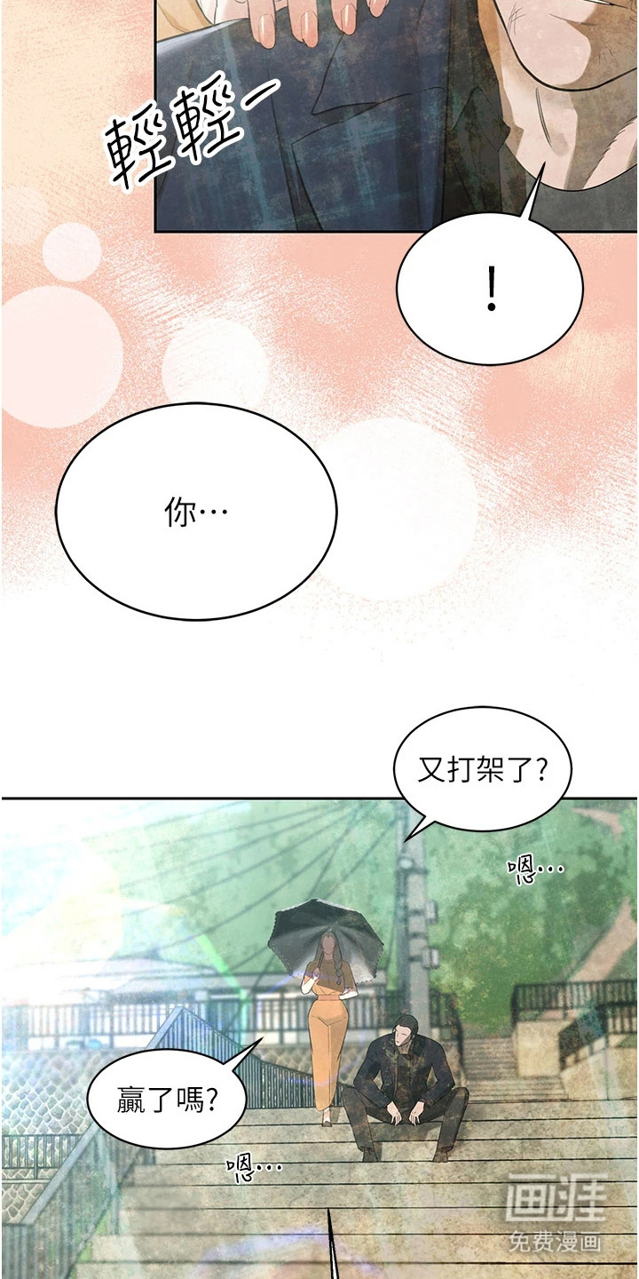 第3话14