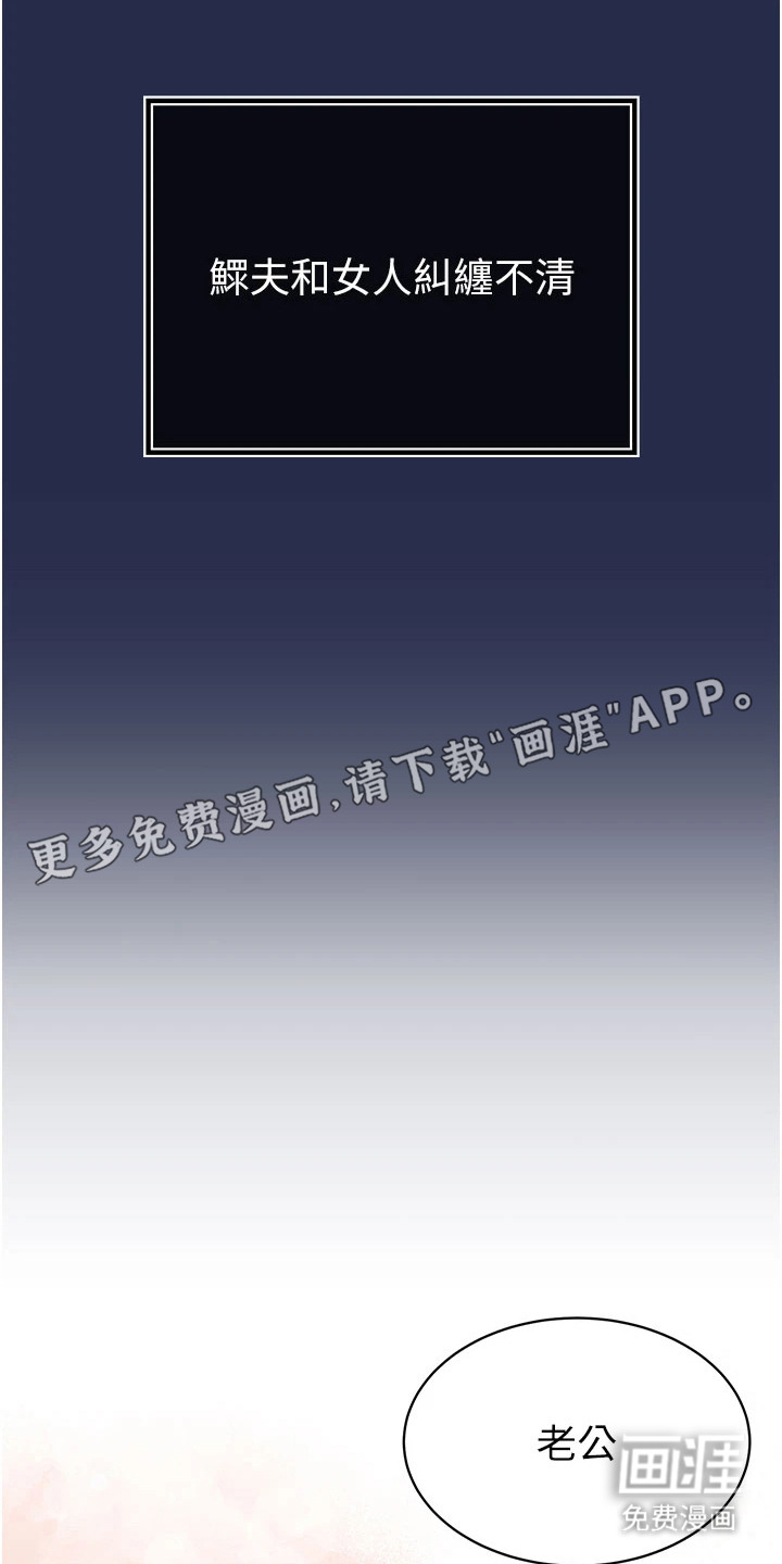 第3话11