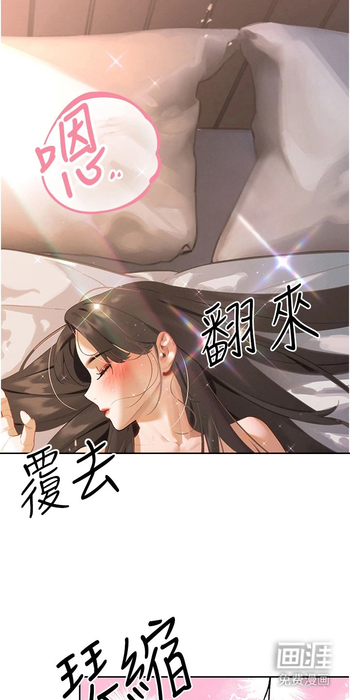 第3话19