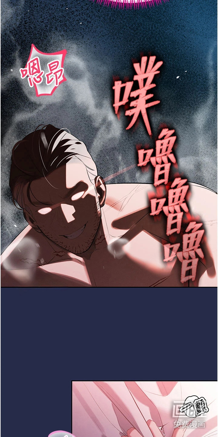 第3话7