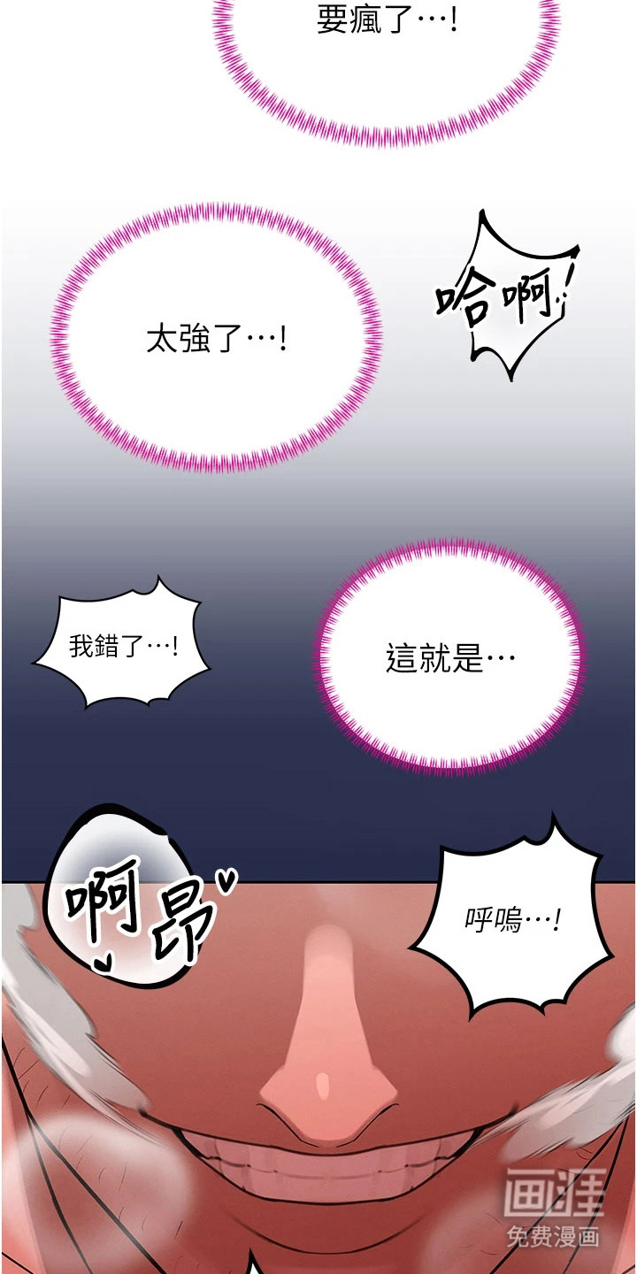 第3话5