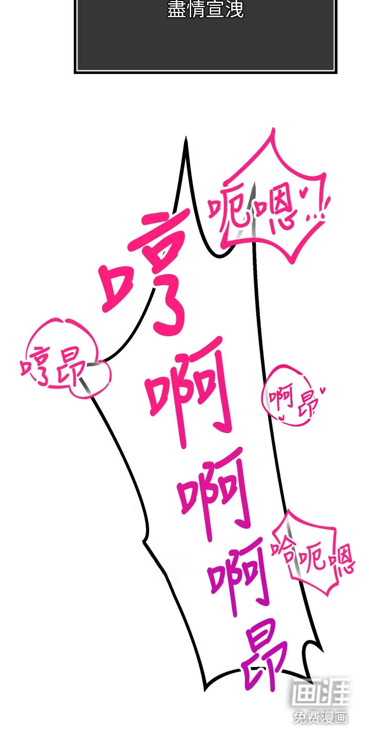 第3话22