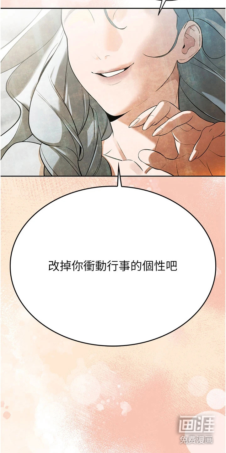 第3话12