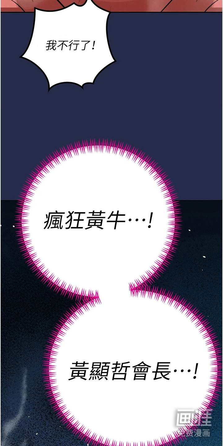 第3话6