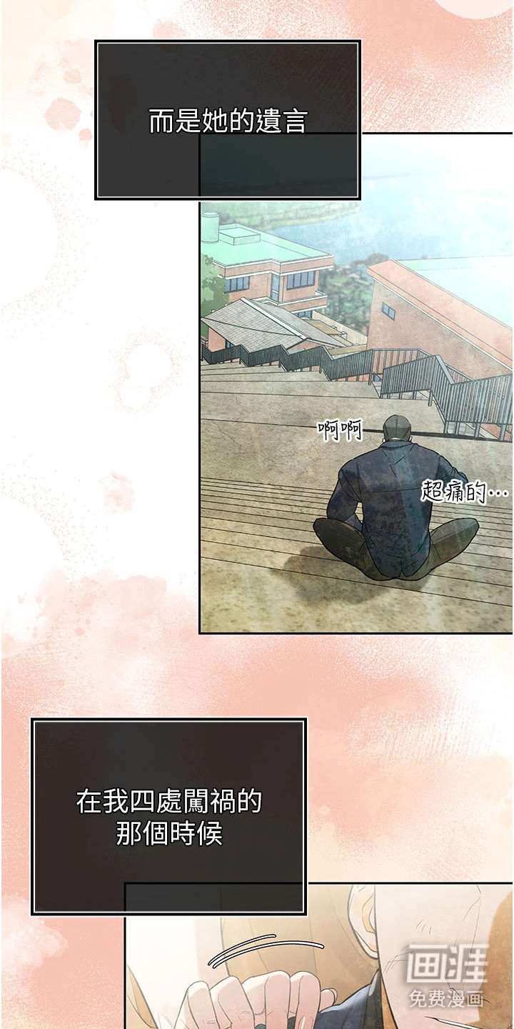 第3话13