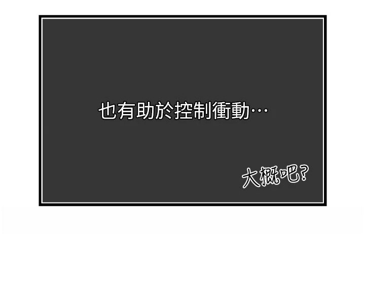 第3话23