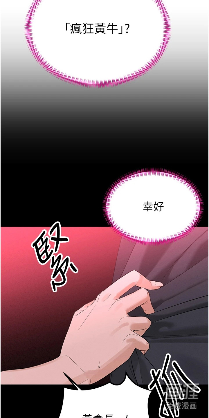 第2话23