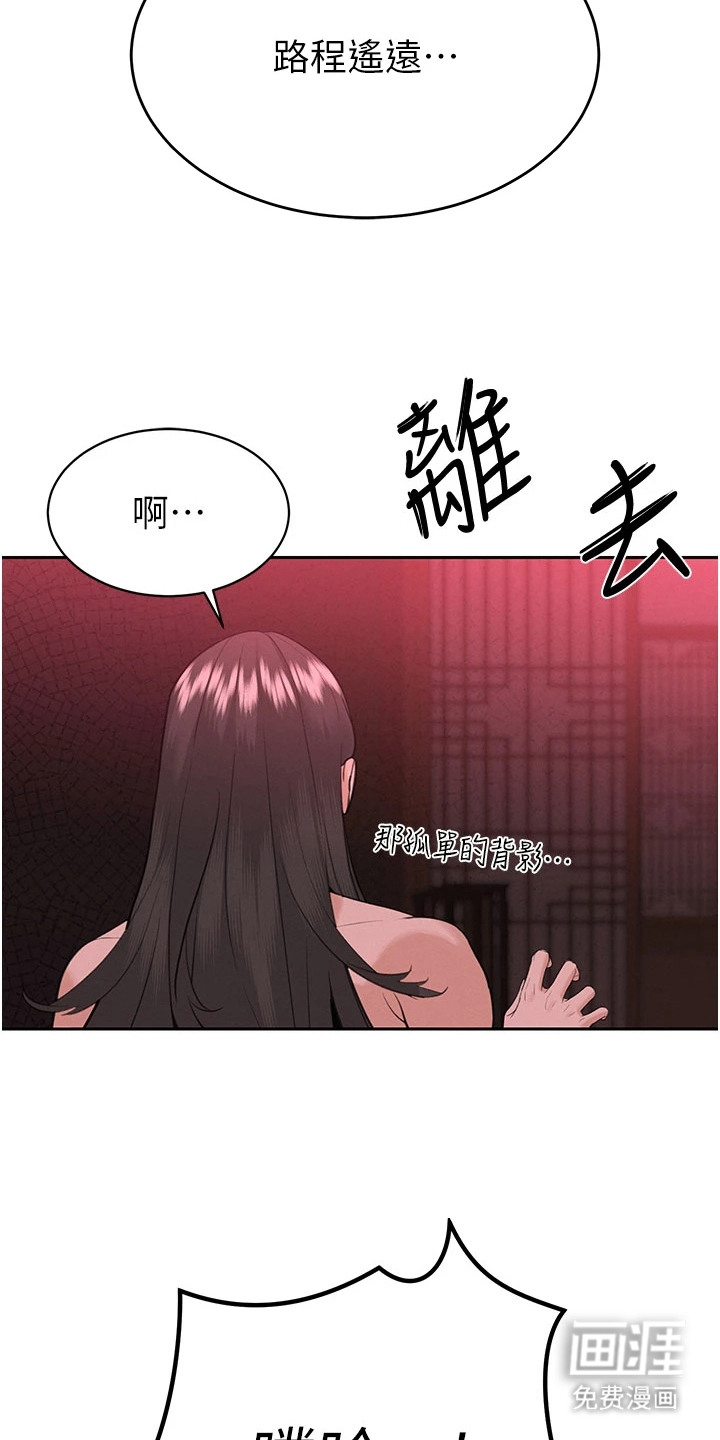 第2话6