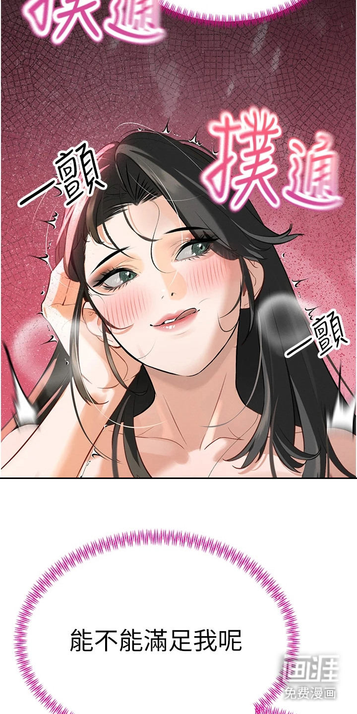 第2话27