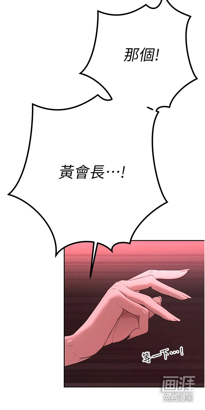 第2话1