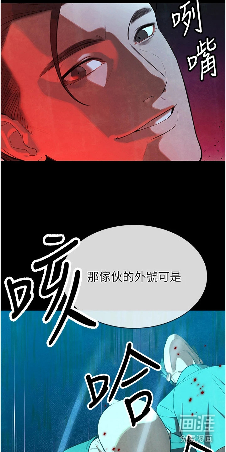 第2话17
