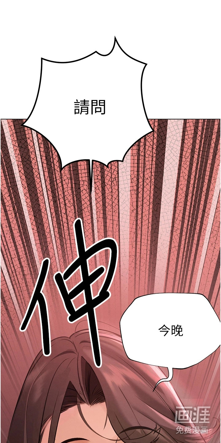 第2话2