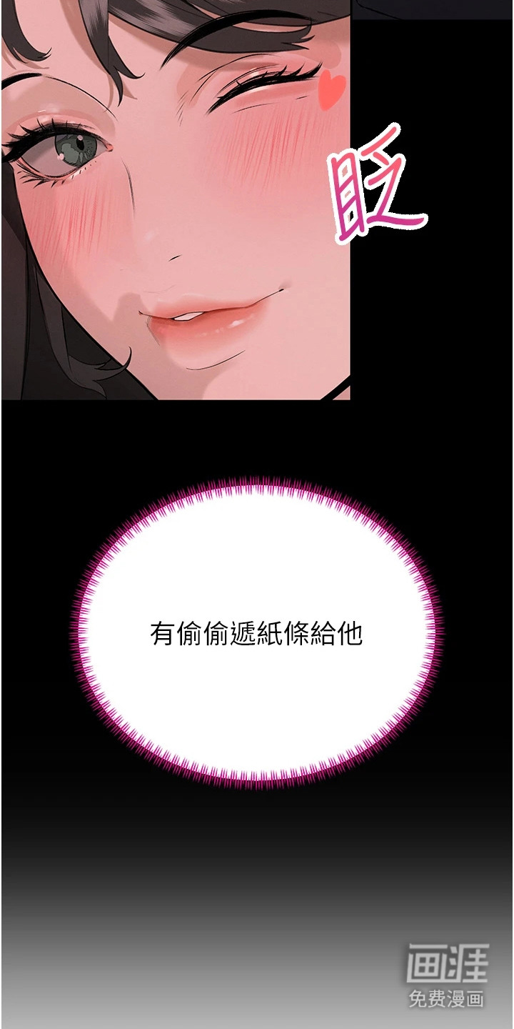 第2话25