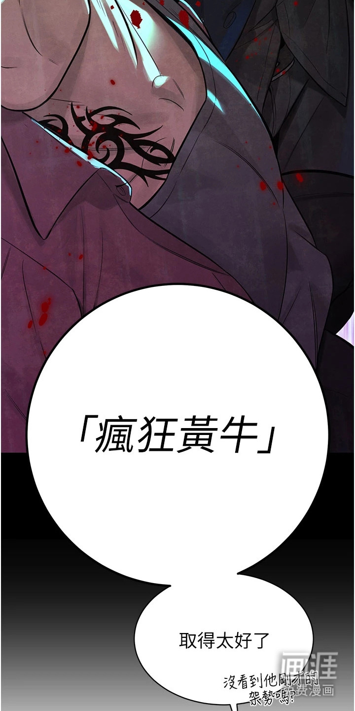 第2话19