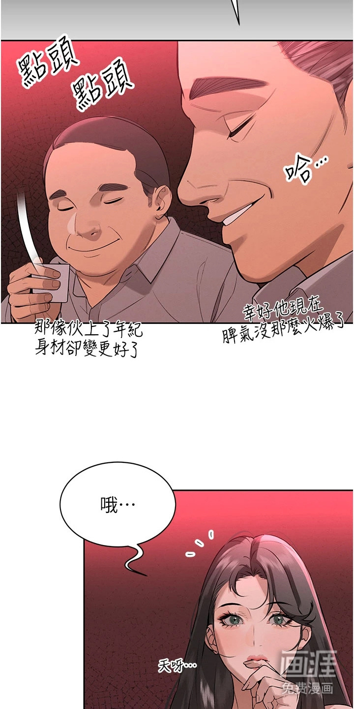 第2话20