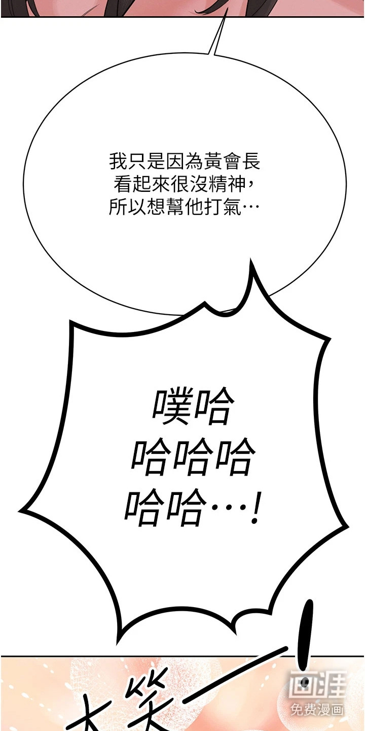 第2话9