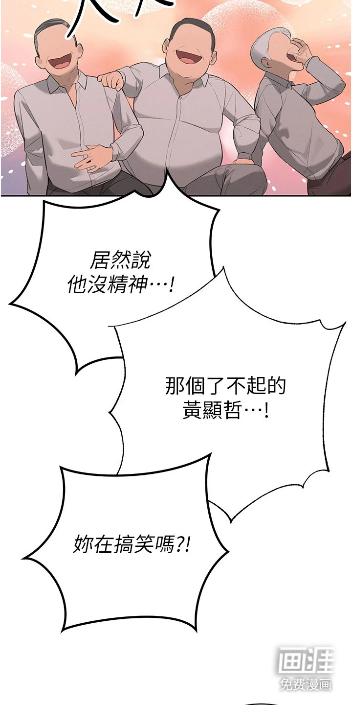 第2话10