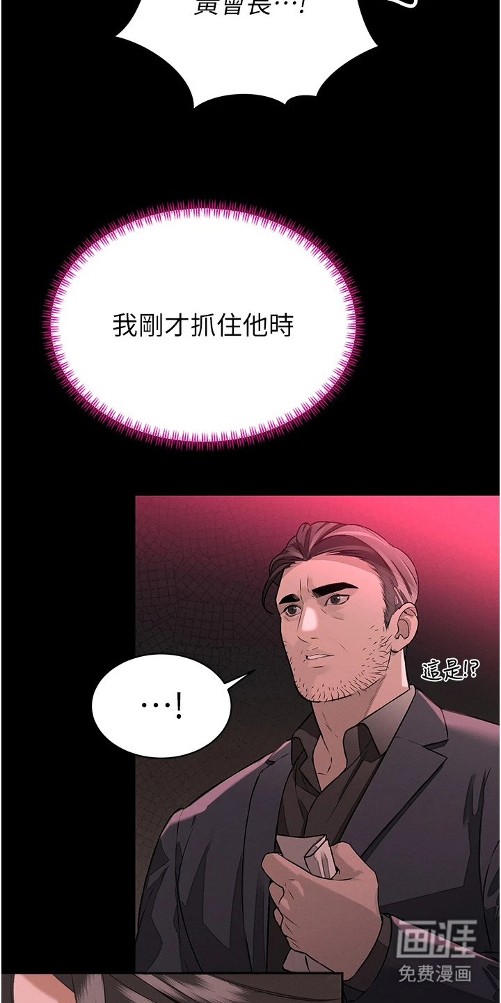 第2话24