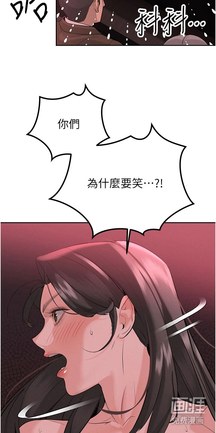 第2话8