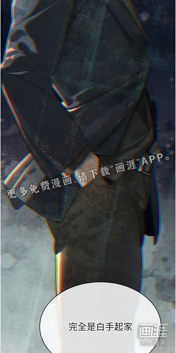 第2话13