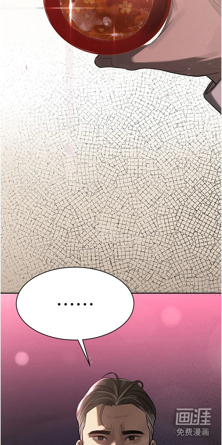 第1话3