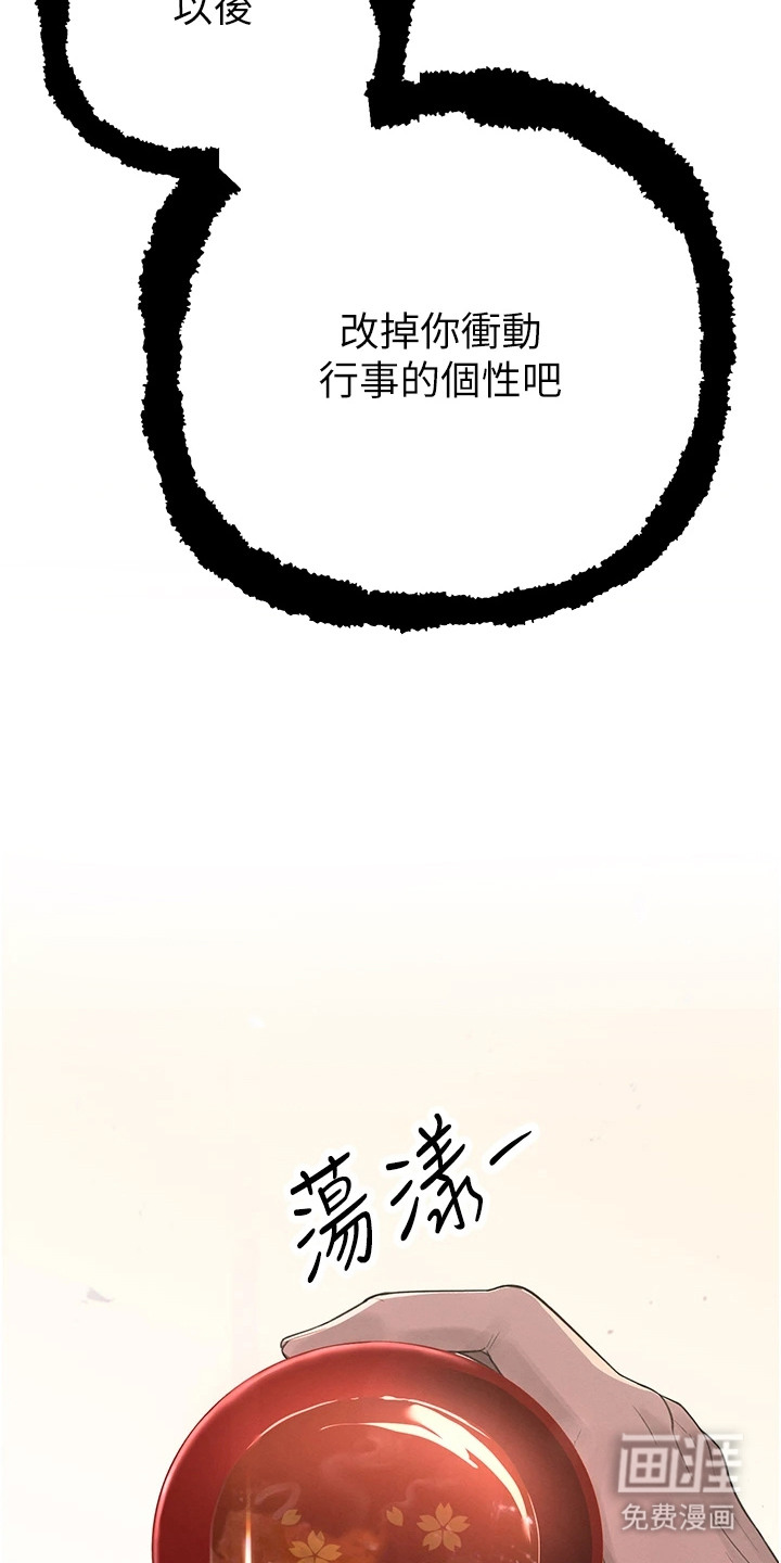 第1话2