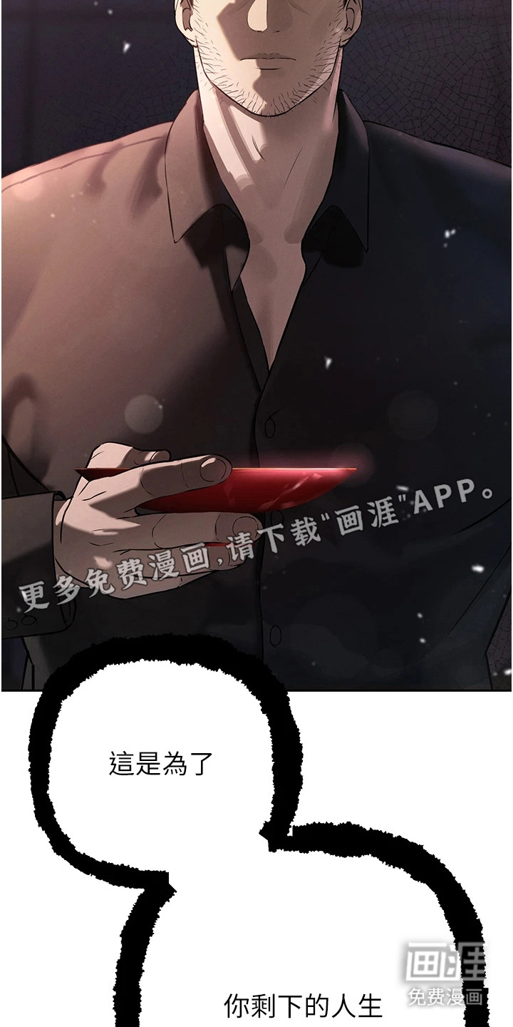 第1话4
